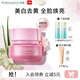 泊美 面霜鮮純多效生機耀白霜50g美白提亮膚色緊致圣誕禮物送女友