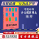 中信出版現貨 怪誕行為學(xué) 可預測的非理性 丹艾瑞里 著(zhù) 輕松讀懂“行為經(jīng)濟學(xué)” 以通俗而幽默的方式解讀硬核知識點(diǎn) 中信出版社圖書(shū)