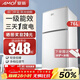 夏新冰箱小型租房用 一級能效冷 藏冷凍兩用1-2人家用小冰箱 出租房雙門(mén)電冰箱辦公室兩門(mén) 【熱銷(xiāo)爆款】76L銀色升級加厚三天約一度電