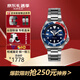 精工（SEIKO）5號水鬼系列彩水鬼機械夜光100米防水運動(dòng)潮流男表新年送禮 藍紅色SRPD53K1