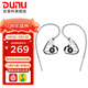 達音科（DUNU） 音樂(lè )耳機入耳式HIFI耳塞動(dòng)圈可換線(xiàn)發(fā)燒入門(mén)高保真有線(xiàn)流行學(xué)生高解析男女士款 TITANS 鏡面款 標配 + Type-C 轉 3.5mm轉接線(xiàn)