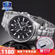 卡西歐（CASIO） 手表男edifice世界時(shí)間時(shí)尚商務(wù)休閑鋼帶送男友石英表防水男表 EFR-304D-1A世界時(shí)間