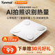 云麥智能心率體脂秤mini5 家用電子秤體重秤高精準73項身體數據監測 人體塑形減脂稱(chēng)重減肥管理專(zhuān)用 智能體脂秤mini5云絨白
