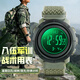 COJR當兵入伍戰術(shù)手表男款役前訓練男生軍表戶(hù)外運動(dòng)專(zhuān)用參軍人電子表 戶(hù)外款-軍綠【氣壓高度測量+指南針+溫度計等】
