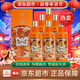 金六福喜悅佳禮 50.8度 500ml*6 整箱裝 配禮袋純糧優(yōu)級酒【熱銷(xiāo)萬(wàn)箱】