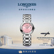 浪琴（LONGINES）瑞士手表 心月系列 石英鋼帶女表 L81224996禮物 櫻粉色太陽(yáng)飾紋30.0mm