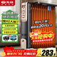 先鋒石墨烯取暖器電暖器電暖氣片家用電熱油汀13片全屋升溫智能恒溫低噪節能烘衣加濕DYT-Z2