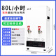 益芳全自動(dòng)步進(jìn)式電開(kāi)水器奶茶店大容量開(kāi)水機30L大容量雙頭熱水器智能飲水機全自動(dòng)電熱燒水器 80升壁掛臺式雙熱水款