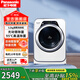 松下(Panasonic) 嬰兒小型洗衣機白色全自動(dòng)3.2公斤 兒童迷你滾筒 95℃除菌洗 特漬洗 A312D 滾筒 3.2kg