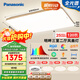 松下（Panasonic）吸頂燈明畔全光譜高顯色三室兩廳風(fēng)扇燈套餐客廳燈臥室燈