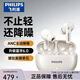 飛利浦（PHILIPS）無(wú)線(xiàn)藍牙耳機入耳式游戲音樂(lè )運動(dòng)耳機主動(dòng)降噪HiFi音質(zhì)藍牙6.0超長(cháng)續航學(xué)生 【旗艦級降噪-超清無(wú)損音質(zhì)】白
