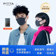 PITTAmask日本進(jìn)口明星同款防花粉防曬立體可水洗口罩黑灰色大碼
