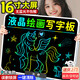 活石兒童畫(huà)板液晶小黑板寶寶手寫(xiě)板繪畫(huà)電子寫(xiě)字板可擦3-6歲生日禮物 16寸彩色字跡充電款 無(wú)塵無(wú)墨幼兒園禮物