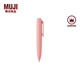 MUJI MUJI 按壓式口袋筆 凝膠中性墨水 中性筆文具 簽字筆 便攜 粉色 0.5mm