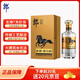 郎酒郎牌特曲 黑馬特 白酒 醬酒 50度 500ml*1 單瓶裝 