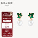 LOLA ROSE羅拉玫瑰常青藤耳釘女耳環(huán)輕奢小眾生日禮物新年禮物送女友送閨蜜