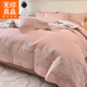 無(wú)印良品全棉水洗棉床上四件套100%純棉床單被套刺繡床笠被罩家用床品套件 繁花-香葉粉【親膚可裸睡】 2.0m 床單款 四件套-被套220*240cm