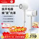 米家小米電吹風(fēng) 速干吹風(fēng)機  負離子護發(fā) H300  送女友新年禮物生日禮物送禮推薦 家用學(xué)生宿舍
