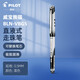 百樂(lè )（PILOT）日本PILOT百樂(lè )BLN-VBG5水筆威寶熊貓筆走珠筆水性筆0.5mm簽字筆辦公黑筆 黑色0.5mm 1支