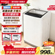 惠而浦（Whirlpool）8公斤波輪洗衣機全自動(dòng) 鋼化玻璃阻尼蓋板 活水漂 仿手洗 一鍵啟動(dòng) WVP801301W 波輪 8kg