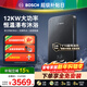 博世（BOSCH）即熱式電熱水器洗澡 別墅浴缸 12kw大功率商用速熱式電熱水器美容院酒店食堂直熱式 BHI-120PRO