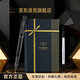 派克（PARKER）簽字筆 時(shí)尚商務(wù)辦公送禮男女生日禮物 練字書(shū)法高顏值禮盒 IM理性黑寶珠筆+流光禮盒