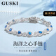 GUSKI法國品牌藍寶石手鏈女海洋之心輕奢水晶紀念日生日高級禮物送女友 【海洋之心藍寶石手鏈+品牌禮盒】當/次日達