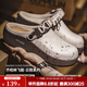 馬登洞洞鞋男2026新款夏秋戶(hù)外沙灘鞋包頭半托涉水兩穿涼拖鞋廚師鞋子 灰棕 44-45 【M9】