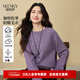 熙世界（sllsky）都市松弛感套頭針織衫秋冬2025新款百搭寬松圓領(lǐng)紫色毛衣新年跨年 葡萄紫 2XL
