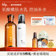 hfp果酸水乳套裝 濕敷控油保濕補水爽膚水收縮毛孔平閉口生日禮物 果酸精粹水180ml+保濕乳液118g