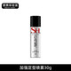 杰士派（GATSBY）定型噴霧 (加強定型)30g噴霧持久自然蓬松啞光造型