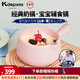 凱得寶（K+dep） 日本日式奶鍋熱奶煮奶鍋泡面鍋陶瓷砂鍋寶寶輔食鍋 奶鍋1.9L粉色 15.5cm