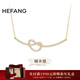 HEFANG何方珠寶愛(ài)心堿水結鎖骨鏈項鏈輕奢高級感生日新年禮物送女友 金色