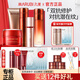 丸美（MARUBI）巧克力青春絲滑水乳緊致抗皺緊致護(hù)膚品套裝 改善細(xì)紋化妝品套裝 潔面水乳+精華+面霜