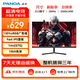 熊貓PANDA 23.8英寸2K 原生180Hz Fast IPS屏 1msGTG 130%sRGB廣色域 電競游戲電腦高刷顯示器S24Q6