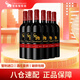 智象珍藏佳美娜干紅葡萄酒750ml*6整箱 智利進(jìn)口紅酒 