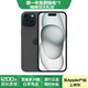 Apple iPhone 15  蘋(píng)果15 國行5G 雙卡雙待手機 二手手機通 蘋(píng)果手機 黑色【評價(jià)有禮】 【99新】256G【性能/性?xún)r(jià)比推薦】3期免息 購物無(wú)憂(yōu)+三年質(zhì)保