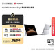 HUAWEI【教育優(yōu)惠】MatePad Edge 柔光版14.2英寸華為鴻蒙二合一平板電腦 24G+1TB皓月銀 鍵盤(pán)套裝