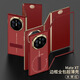 適用華為matexT手機殼邊框xts折疊手機旋轉支架保護套簡(jiǎn)約風(fēng) 一字旋轉支架-大師紅 華為MateXTS