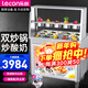 樂(lè )創(chuàng  )（lecon） 炒冰機商用大功率手動(dòng)炒酸奶機快速炒冰淇淋酸奶卷擺攤夜市炒冰卷 雙鍋雙壓+雙層架_燈箱-1匹機