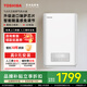 東芝大白梨TL8 家用16升燃氣熱水器 3D智能恒溫 增容水伺服2.0 智能補氧抗風(fēng) 小體積日式極簡(jiǎn) 16L TL8【水伺服務(wù)2.0】進(jìn)口CPU