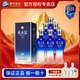 洋河天之藍盒裝白酒藍色經(jīng)典 42度 520mL 6瓶 整箱裝