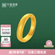 中鑫珠寶古法傳承天元戒指足金999活口光圈黃金情侶對戒首飾送女友禮物 4.75g
