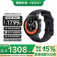 OPPOWatch X 智能手表 運動(dòng)健康手表 oppo watch x 手表 藍寶石水晶表鏡 雙頻GPS精準定位心率血氧監測 OPPO Watch X 星夜飛行 官方標配