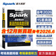 含2025年12月真題】星火英語(yǔ)四級真題試卷備考2026年6月四級考試英語(yǔ)真題通關(guān)cet46大學(xué)英語(yǔ)四級詞匯書(shū)英語(yǔ)聽(tīng)力翻譯四級英語(yǔ)備考資料外語(yǔ)學(xué)習圖書(shū) 四級真題狂刷