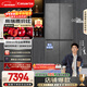 卡薩帝（Casarte）原石518L十字門(mén)冰箱MRA PLUS低氧窖藏保鮮594MM超薄零嵌一級能效BCD-518WGCTDM4GUU1 517同款