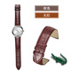 君寐適用歐米茄手表表帶真皮男OMG鱷魚(yú)皮手表表鏈蝶飛超霸海馬300表鏈定制 棕色針扣款-無(wú)扣 19mm