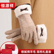 恒源祥手套保暖女生冬季戶(hù)外羊毛加絨加厚防凍手套送女友老婆生日禮物