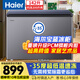 海爾（Haier）寶藍142升單溫冰柜家用小型零下-35度超低溫無(wú)需頻繁除霜全冷凍/冷藏冰箱BC/BD-142GHPCJZ國家補貼