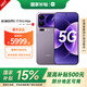 小米（MI）17promax  煥新補貼 小米5G手機 妙享背屏 第五代驍龍8至尊版 徠卡浮動(dòng)長(cháng)焦 新一代大師人像 冷煙紫 16GB+512GB 【官方標配 京配直發(fā)】